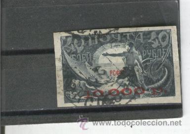 Briefmarken: RUSIA.SELLOS.ANTIGUOS.CLASICOS.NUMERO 163. .YVERT TELLIER.USADO.RARA SOBRECARGA EN ROJO