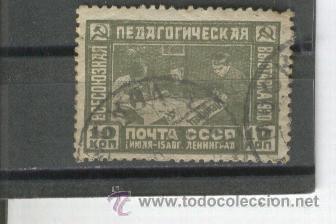 Briefmarken: RUSIA.SELLOS.ANTIGUOS.CLASICOS.NUMERO 454.YVERT TELLIER.NUEVO.