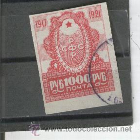 Briefmarken: RUSIA.SELLOS.ANTIGUOS.CLASICOS.NUMERO 152.YVERT TELLIER.USADO.