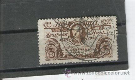 Briefmarken: RUSIA.SELLOS.ANTIGUOS.CLASICOS.NUMERO 340.YVERT TELLIER.NUEVO.