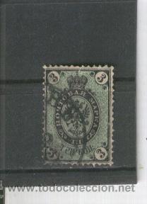 Briefmarken: RUSIA.SELLOS.ANTIGUOS.CLASICOS.NUMERO 19.. .YVERT TELLIER.ALTO VALOR CATALOGO