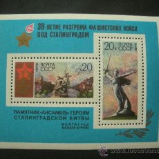 Sellos: RUSIA 1973 HB IVERT 82 *** 30º ANIVERSARIO DE LA BATALLA DE STALINGRADO