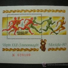 Sellos: RUSIA 1980 HB IVERT 143 *** JUEGOS OLÍMPICOS DE MOSCÚ - DEPORTES