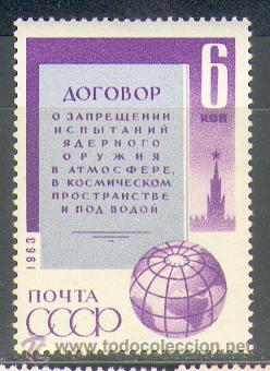 Sellos: Rusia ** 2737 - Foto 1