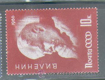 Sellos: Rusia 3218 * - Foto 1