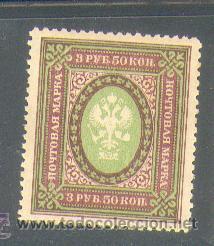 Sellos: Rusia & Classico 53 * - Foto 1