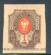 Sellos: Rusia & Classico 52 * - Foto 1
