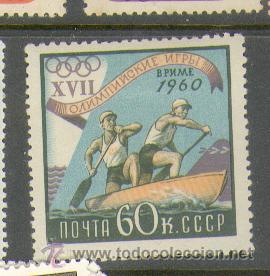 Sellos: Rusia * 2318 - Foto 1