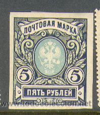 Sellos: Rusia & Classico 59 * - Foto 1