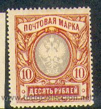 Sellos: Rusia & Classico 60 * - Foto 1