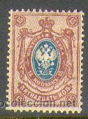 Sellos: Rusia & Classico 46 * - Foto 1