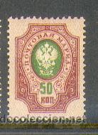 Sellos: Rusia & Classico 50 * - Foto 1