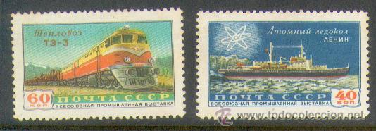Sellos: Rusia * 2142 - Foto 1