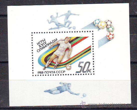 Sellos: RUSIA***.A&Ntilde;O 1988.YVERT HB. 201.JUEGOS OLIMPICOS SEOUL.