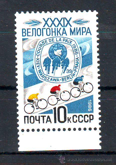 Sellos: RUSIA***.A&Ntilde;O 1986.YVERT 5303.DEPORTES.CICLISMO.VUELTA DE LA PAZ.