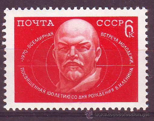 Sellos: RUSIA***.A&Ntilde;O 1970.YVERT NR.3633.PERSONAJES.LENIN.