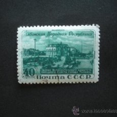 Sellos: RUSIA 1951 IVERT 1526 HOMENAJE A LA REPUBLICA POPULAR DE ALBANIA - EDIFICIO DEL GOBIERNO EN TIRANA. Lote 29217683