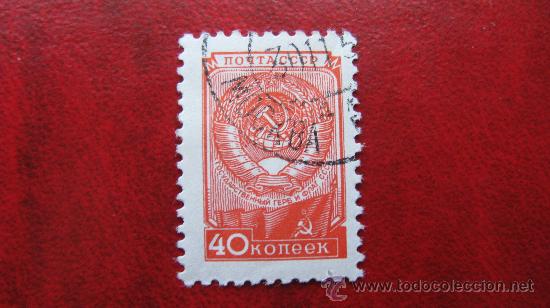 Sellos: 1957 rusia, yvert 1912 - Foto 1