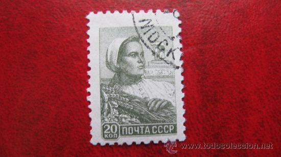 Sellos: 1958 rusia, yvert 2090A - Foto 1