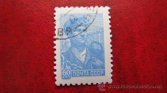 Sellos: 1958 rusia, yvert 2090D - Foto 1