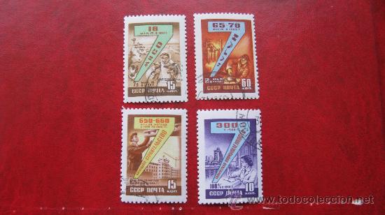 Sellos: 1959 rusia, plan de los 7 a&ntilde;os - Foto 1