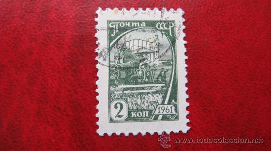 Sellos: 1961 rusia, yvert 2368 - Foto 1