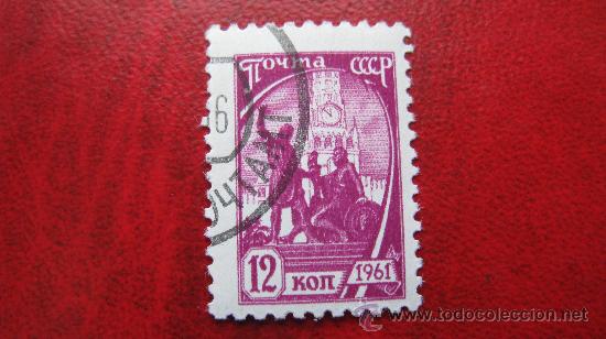 Sellos: 1961 rusia, yvert 2373A - Foto 1