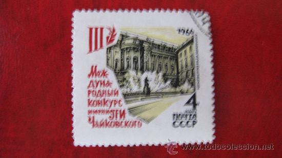 Sellos: 1966 rusia, 3&ordm; concurso tchaikovsky, yvert 3099 - Foto 1