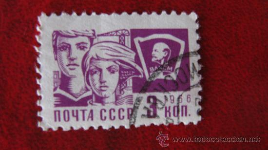 Sellos: 1966 rusia, yvert 3162 - Foto 1