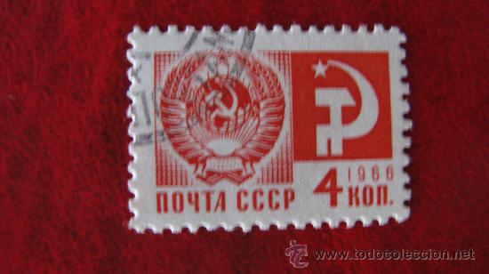 Sellos: 1966 rusia, yvert 3163 - Foto 1