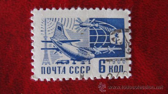 Sellos: 1966 rusia, yvert 3164 - Foto 1