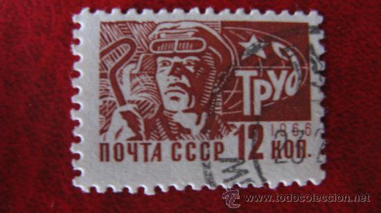 Sellos: 1966 rusia, yvert 3166 - Foto 1