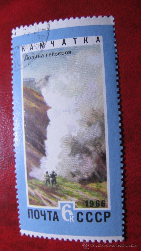 Sellos: 1966 rusia, yvert 3184 - Foto 1