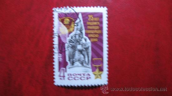 Sellos: 1967 rusia, yvert 3280 - Foto 1
