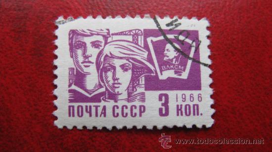 Sellos: 1968 rusia, yvert 3371 - Foto 1