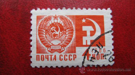 Sellos: 1968 rusia, yvert 3372 - Foto 1