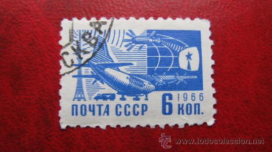 Sellos: 1968 rusia, yvert 3373 - Foto 1