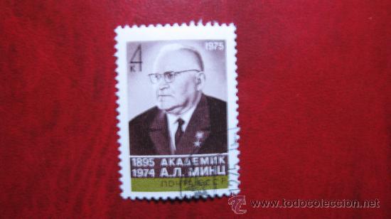 Sellos: 1975 rusia, a.l. mints, yvert 4215 - Foto 1
