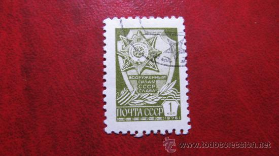 Sellos: 1977 rusia, yvert 4410 - Foto 1
