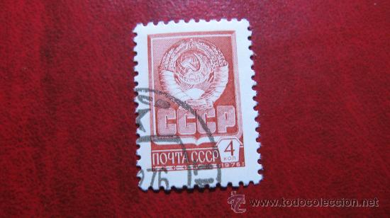 Sellos: 1976 rusia, yvert 4332 - Foto 1