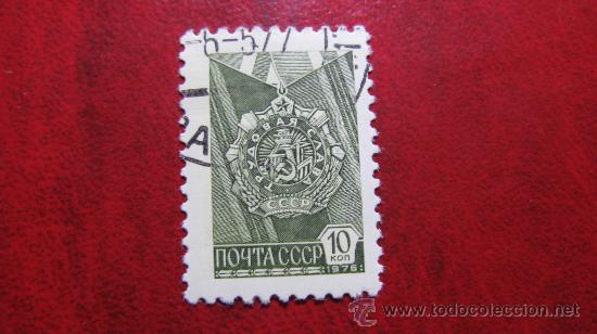 Sellos: 1976 rusia, yvert 4334 - Foto 1