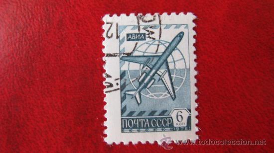 Sellos: 1978 rusia, yvert 4509 - Foto 1