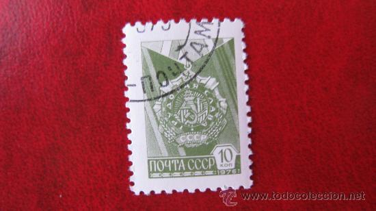 Sellos: 1978 rusia, yvert 4510 - Foto 1