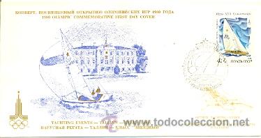 Sellos: 28-184. Sobre Primer D&iacute;a. Rusia - Foto 1
