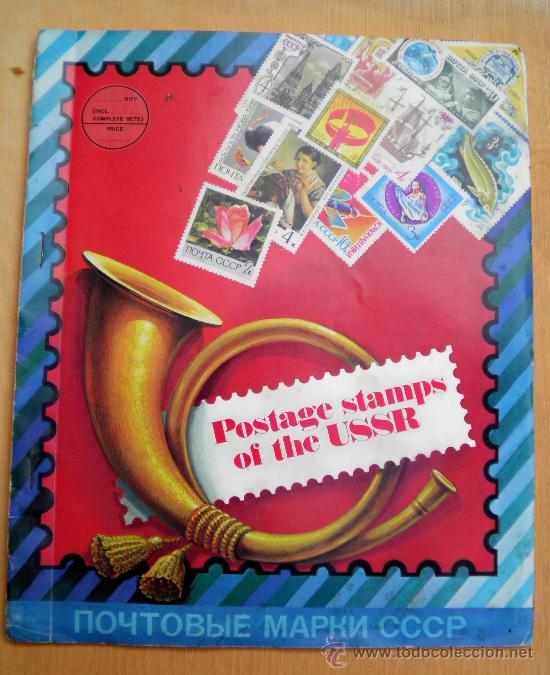 Sellos: &Aacute;LBUM `ESTAMPILLAS POSTALES DE LA URSS&acute;- SELLOS DE LOS A&Ntilde;OS &acute;60 Y &acute;70