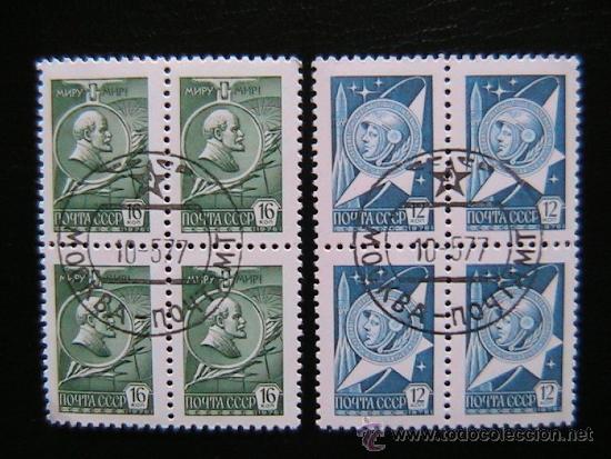 Sellos: CCCP -LOTE DE SELLOS - Foto 1