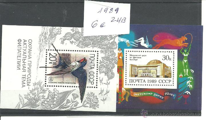 Sellos: 2 hojas bloque a&ntilde;o 1989 en nuevo ** - Foto 1