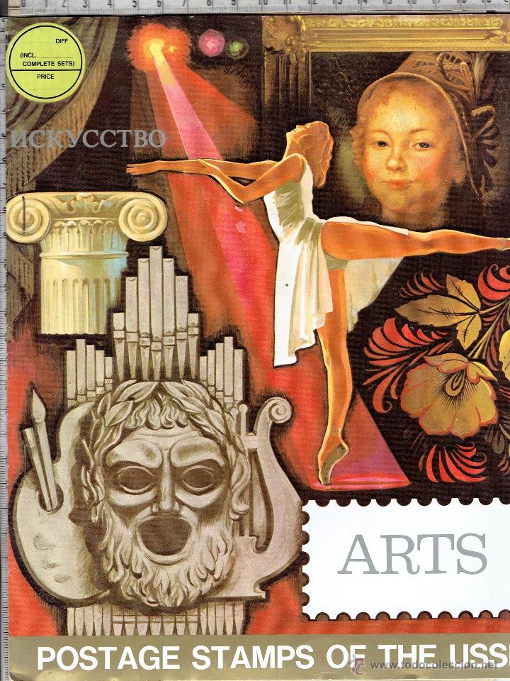 Timbres: CARPETA SELLOS SERIES COMPLETAS ARTE-USSR.