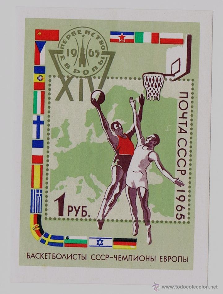 Stamps: CAMPEONATO DE BALONCESTO . MOSCU A&Ntilde;O 1965