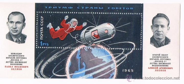 Stamps: VUELO DE VOSKHOD II. A&Ntilde;O 1965